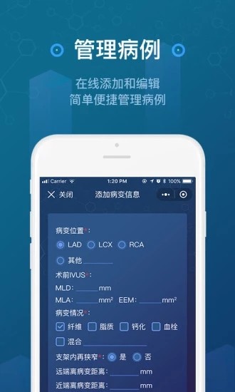 CTO老伙计v1.2.4截图3