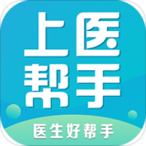 上醫(yī)幫手v1.2.2.36