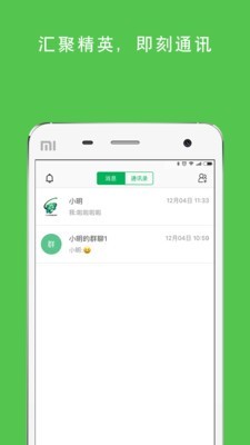 德医v1.16.1.0截图3