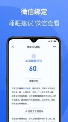 37度家v1.0.05截图3