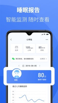 37度家v1.0.05截图2