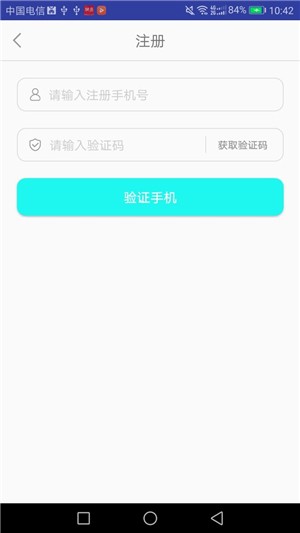 助孕宝v1.0.1截图3