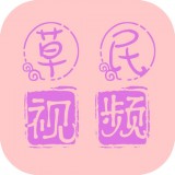 草民视频剪辑v1.0.0.17