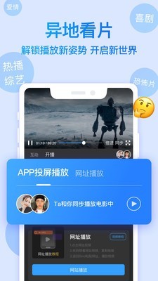 Bind伴你v1.6.32截图2