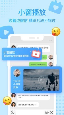 Bind伴你v1.6.32截图1