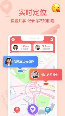 Bind伴你v1.6.32截图3