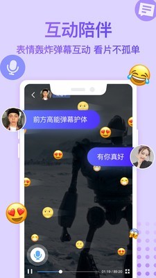 Bind伴你v1.6.32截图4