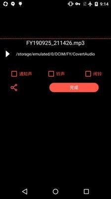 飞影vflyvideowallpaper_45截图4