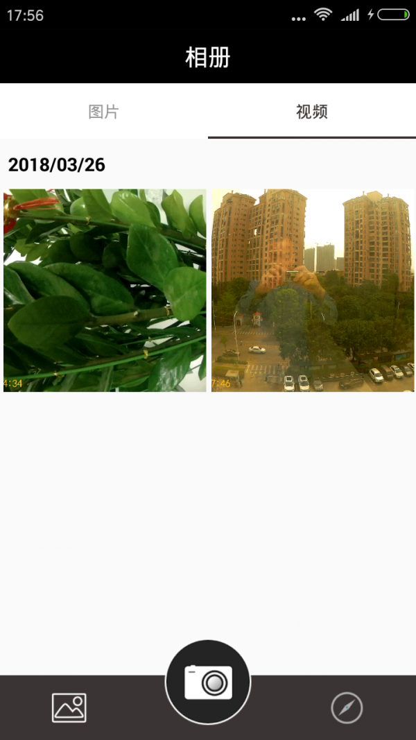 GoodCamv3.6截图2