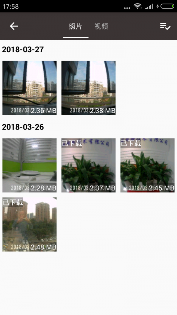 GoodCamv3.6截图5