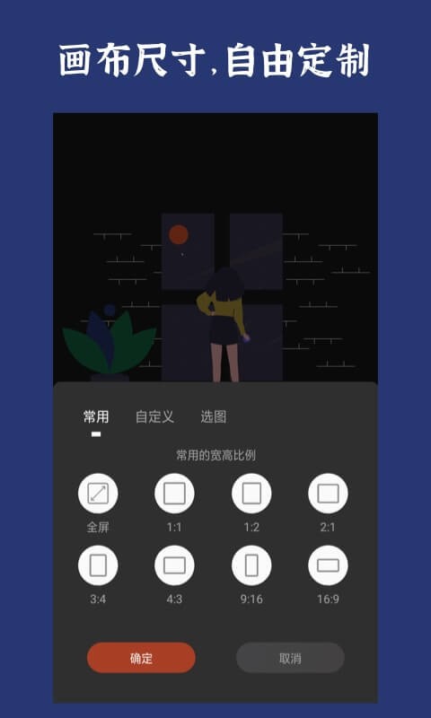 封面工坊v1.0.3截图1