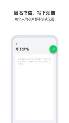 Tellv2.0.6截图3