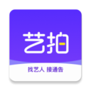 全网艺拍v1.1.1