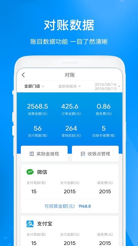 糖果印记v1.1.4截图4