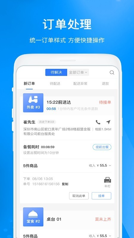 糖果印记v1.1.4截图2