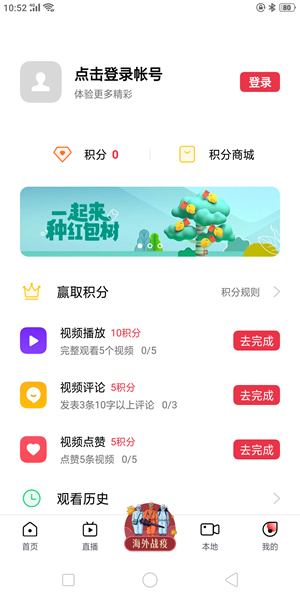 oppo视频v20.3.0.1截图4