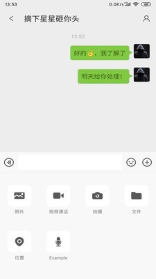 电灯泡v3.5.123456截图4