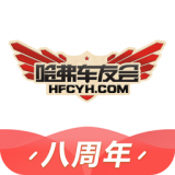 哈弗車友會(huì)v2.8.0