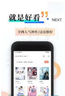 旗芬v1.1.1截图2