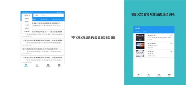 轻舟v1.0.2.1截图3