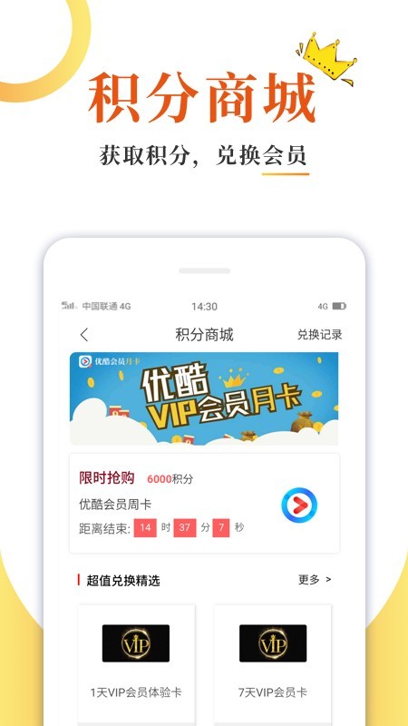 精品免费小说全集v1.6.3截图3