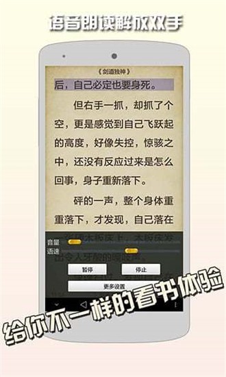 书客悦读v3.0.0.1截图4