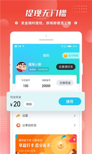 拼音王者v1.0.1截图1