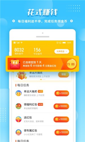 拼音王者v1.0.1截图4