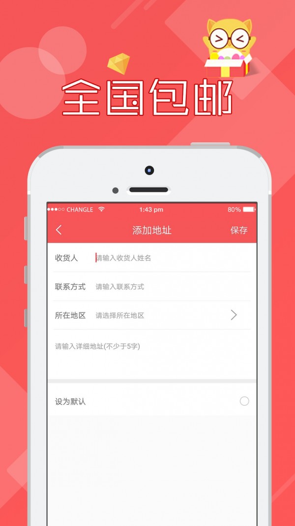 线上抓娃娃v2.7.82截图2