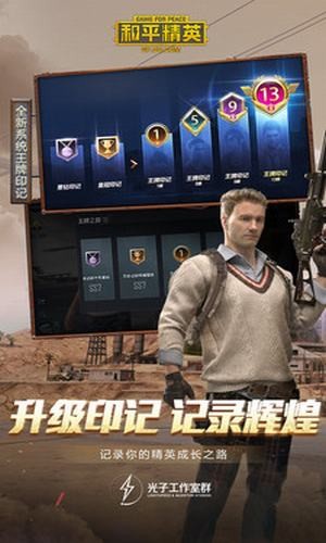 dx886cn和平精英免费领衣服v1.0截图1