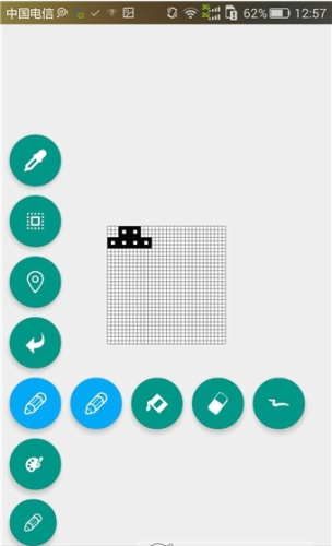 我的世界4d皮肤编辑器v1.0截图3