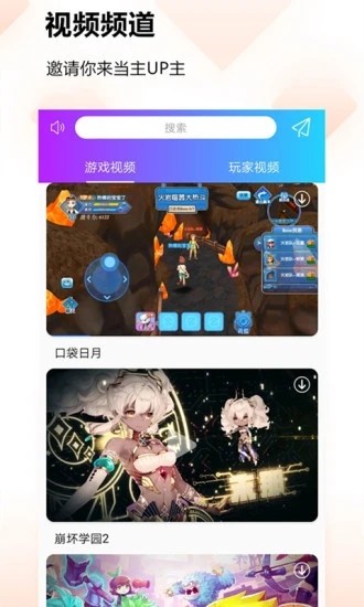 易行游戏v1.0.0截图1