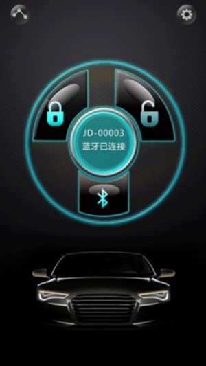 车智行v1.8.03截图3