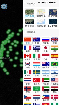 数秀地图v1.1.0截图3