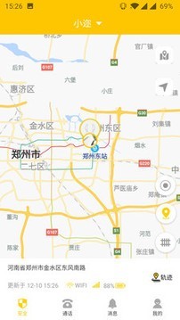 兔盯守护v1.0.4截图1