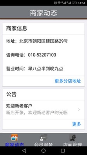 累了吧v3.21截图2