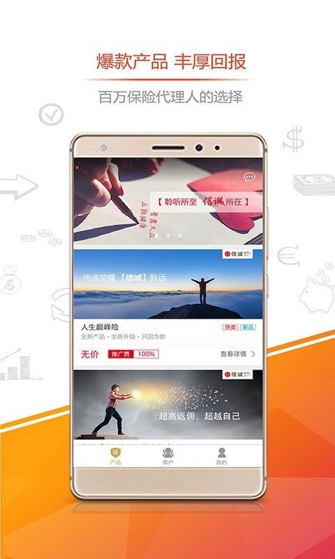 懿久通v2.0.10截图4