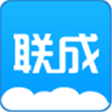 聯(lián)成v3.2.9