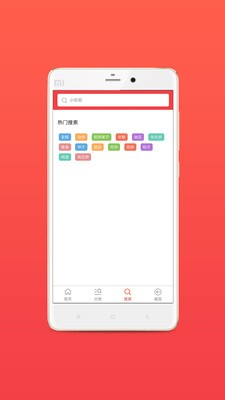 小吃街v3.2.1截图3