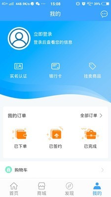 恩泽动力v0.0.19截图5