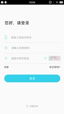 中都云谷v1.2.5截图1