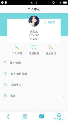 中都云谷v1.2.5截图3