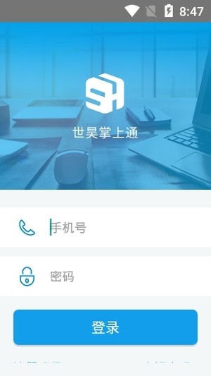 河北审批掌上通v1.0.9截图4