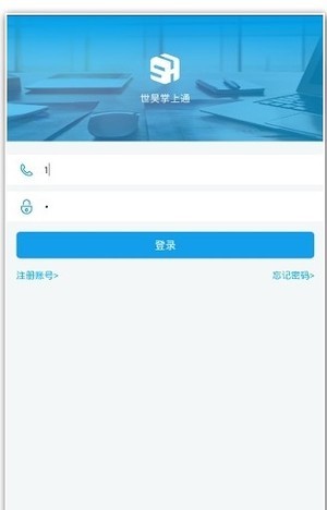 河北审批掌上通v1.0.9截图2