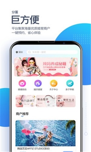 分蛋v1.0截图1