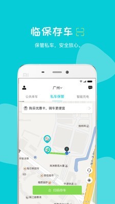 嗒铃v3.2.4截图2