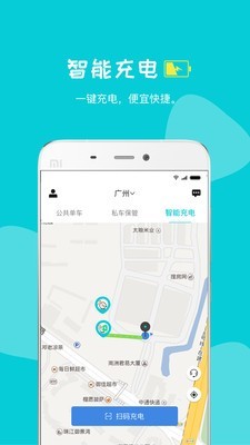 嗒铃v3.2.4截图3