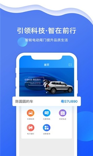 智在前行v1.0.0截图1