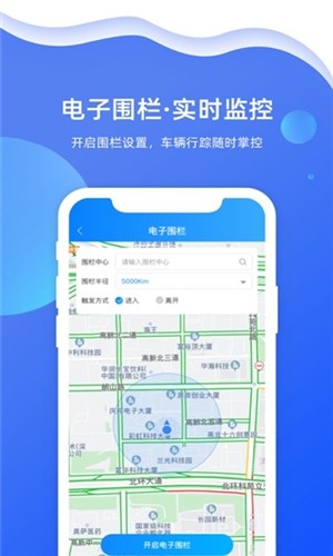 智在前行v1.0.0截图3