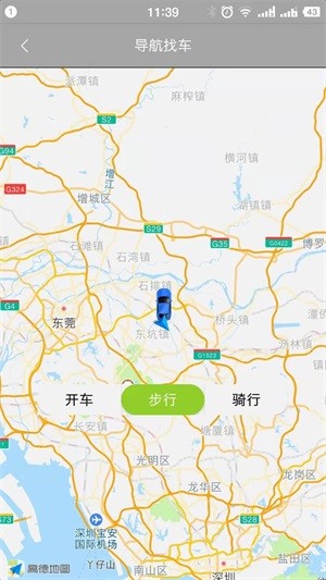 车豆荚v1.0.77截图5